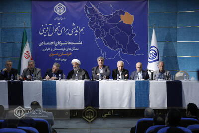  حق بیمه 1200 همتی و کسری 300 همتی در سازمان تامین اجتماعی