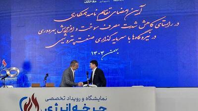  وجود ۵ هزار مگاوات نیروگاه با راندمان کمتر از ۳۰ درصد در کشور