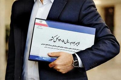  جزئیات منابع بودجه سال ۱۴۰۵ اعلام شد