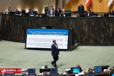  صحن علنی مجلس در اولین روز بررسی لایحه بودجه ۱۴۰۵