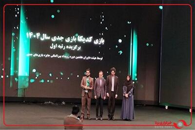  «کدیکا» محصول آکادمی همراه اول بهترین بازی جدی سال شد