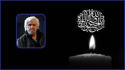  پیام تسلیت رئیس رسانه ملی درپی درگذشت هنرمند ارجمند عنایت بخشی