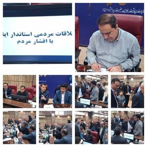 برگزاری ملاقات مردمی استاندار ایلام