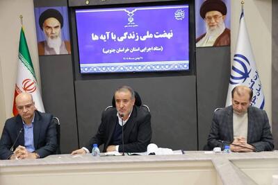  عزم دستگاه‌های اجرایی، ضامن جهش فعالیت‌های قرآنی در خراسان جنوبی است