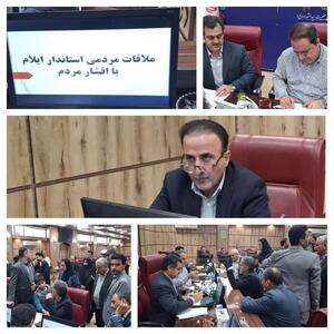  حضور مدیر امور شعب بانک ملی استان ایلام در دیدار و ملاقات مردمی با استاندار