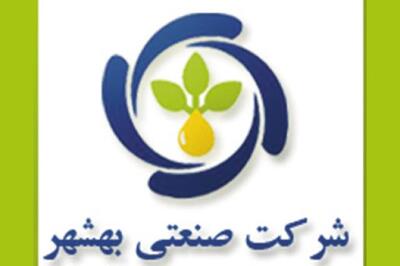  اعلام تغییر نرخ فروش محصولات روغنی در «غبشهر»