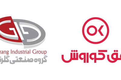  افقِ کوروش؛ کارآفرینی در بخش خصوصی با مدل فرانچایز و مشارکت مردمی