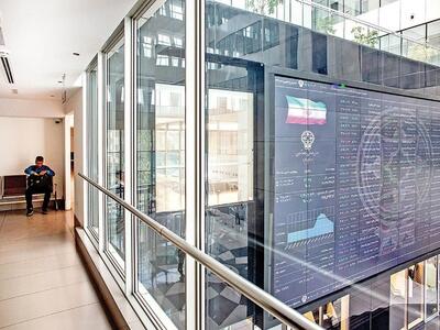  سردرگمی بازار سرمایه در سایه مذاکرات و ریسک‌های سیاسی (صوت)