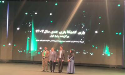  «کدیکا» محصول آکادمی همراه اول بهترین بازی جدی سال شد + فیلم