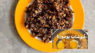  طرز تهیه دوشاب یومورتا؛ صبحانه ای سنتی و پرانرژی