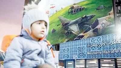  کودکان گرفتار در سوگ جمعی