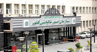  مالیات بر آپارتمان بالای 75‌ میلیارد