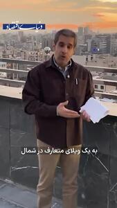  رونق دوباره بازار ویلا پس از رکود دوساله