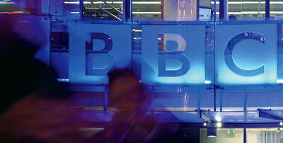  «بی‌بی‌سی» در پیچ تاریخی