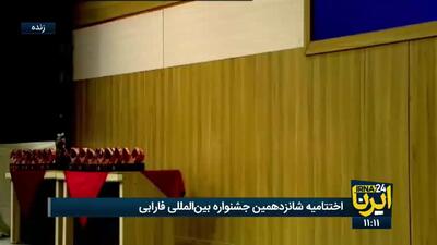 پزشکیان: چرا مسائل را شفاف و روشن با مردم در میان نمی‌گذاریم؟/ نگاه نقادانه‌ای به عملکرد خود داشته باشیم+ فیلم