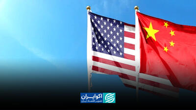  فرار آرام چین از بدهی آمریکا؟