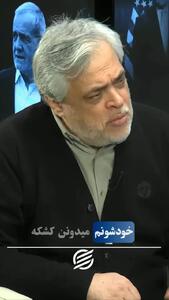  مهاجری: برخی می‌آیند در تلویزیون و می‌گویند ما باید فلان ناو را مصادره کنیم و…/ اگر پلی استیشن هم بلد بودند اینقدر پرت حرف نمیزدند