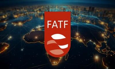  چرا ایران در لیست سیاه FATF ماند؟
