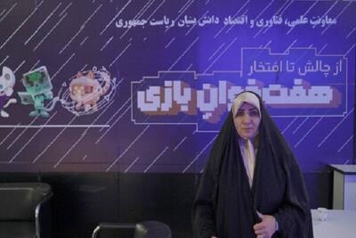 کمک بلاعوض دولت به بازی‌سازان - اکونیوز