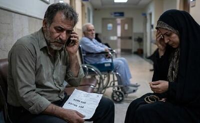  «هزینه از جیب» در درمان؛ خانواده‌هایی که برای یک جراحی ساده وام و قرض می‌گیرند