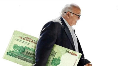  جدول حقوق کارمندان پس از افزایش جدید / فرمول ۱۴۰۵ دولت همه را غافلگیر کرد