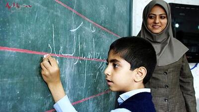  بزرگترین خبر خوش برای معلمان و فرهنگیان بازنشسته