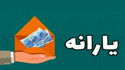  یارانه بهمن دهک‌های اول تا سوم واریز شد/ مشمولان حسابشان را چک کنند