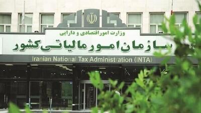  دو روز تا پایان مهلت بخشودگی ۷۰۰ میلیون تومانی مالیات