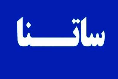  ترمز اضطراری بانک مرکزی برای ۶ بانک ناتراز؛ دسترسی به ساتنا محدود شد