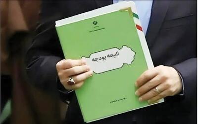  ۶۵۰ همت درآمد جدید در بودجه؛ منابع تامین افزایش سقف بودجه از کجا می‌آید