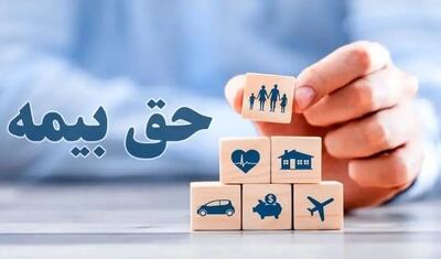  خبر مهم برای مالکان خانه‌ها / حق بیمه مسکن اعلام شد!