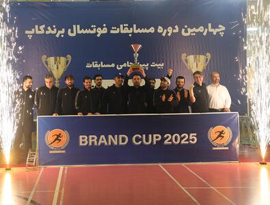  تیم فوتسال موسسه اعتباری ملل قهرمان شد