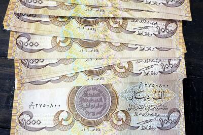  قیمت دینار عراق، امروز یکشنبه ۲۶ بهمن ۱۴۰۴