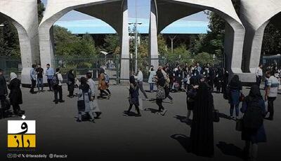  آخرین وضعیت دانشجویان بازداشت شده | برخی همچنان در بازداشت هستند