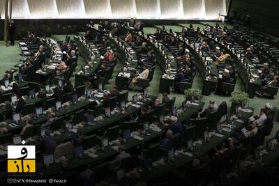  چهارمین جلسه بررسی لایحه بودجه ۱۴۰۵ در مجلس آغاز شد