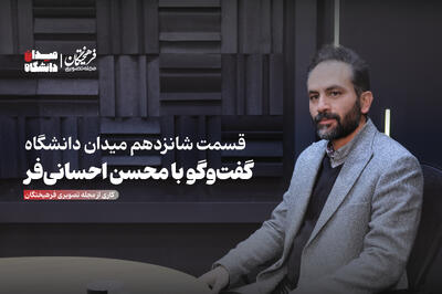  کیت‌های ایرانی غربالگری، تحقق یک رویا