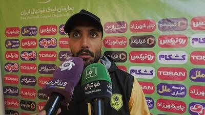  صحبت های پورمحمد و پایداری، بازیکنان فرد البرز بعد از دیدار با آریو اسلامشهر