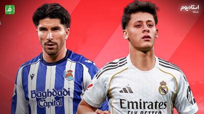  هایلایت بازی رئال مادرید 4-1 رئال سوسیداد (گزارش شبکه استادیوم)