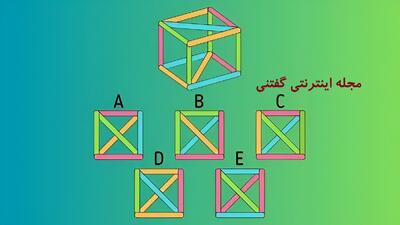  تست هوش: میتونی بگی وقتی از بالا به این مکعب رنگی نگاه می‌کنیم، چه شکلی است؟