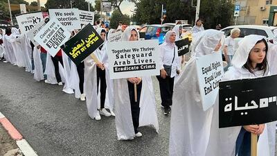  تبعیض نژادپرستانه پلیس علیه اعراب اسرائیل