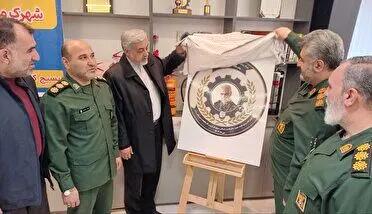  افتتاح قرارگاه مردمی رونق تولید در رشت