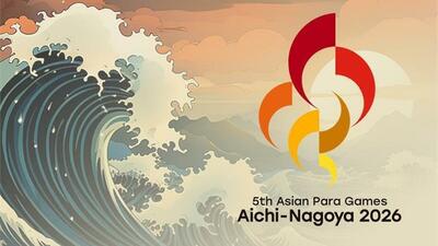  توزیع ۵٠٢ طلا در ناگویا