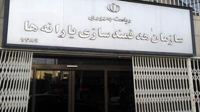  منابع هدفمندی یارانه‌ها در سال 1405 مشخص شد