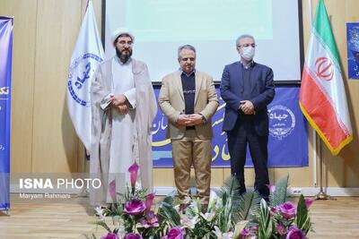 مراسم تودیع و معارفه ریاست جهاد دانشگاهی همدان