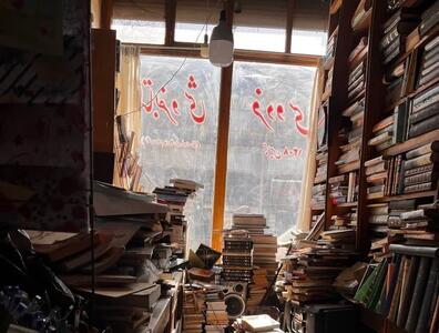  بازدید مدیرکل کتابخانه‌های استان قزوین از قدیمی‌ترین کتابفروشی شهر