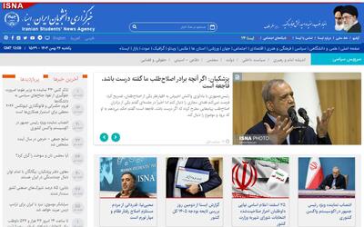  اخبار سیاسی ۲۶بهمن؛ درخواست بررسی برخی سفرهای مشکوک خارجی/انتصاب جدید در ارتش