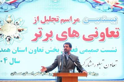  تعاونی‌ها به سرمایه‌های کوچک جسارت ورود به تولید دهند