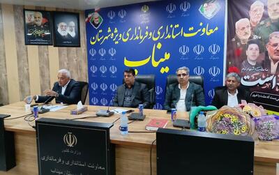  فرماندار ویژه میناب تاکید کرد: عدالت در خدمات‌رسانی با تأمین برق پایدار