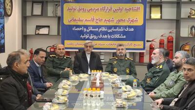  فرماندار رشت: اقتصاد پویا و حمایت از تولید لازمه تقویت معیشت مردم است