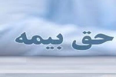  حق بیمه سالانه هر واحد مسکونی در سال آینده ۲۷۳ هزار تومان تعیین شد